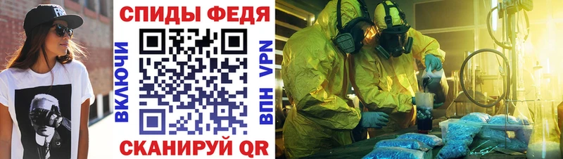 Амфетамин 98%  Куса 