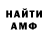 Кетамин VHQ Maksim Marin