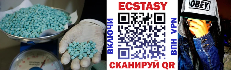 hydra вход  Куса  Экстази 250 мг 