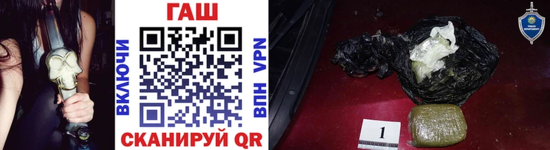 Гашиш 40% ТГК  kraken ТОР  Куса 