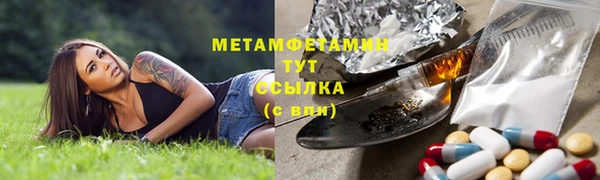 кокаин перу Армянск