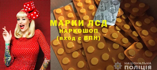скорость mdpv Рославль