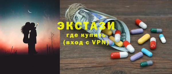 мефедрон VHQ Алексин