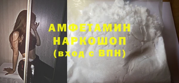 эйфоретик Россошь