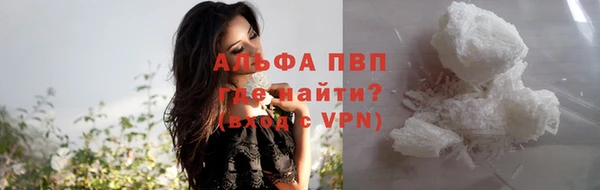 кокаин перу Армянск
