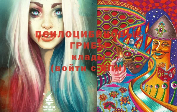 кокаин перу Армянск
