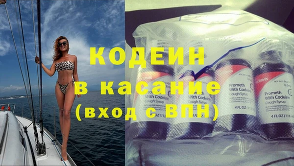 кокаин перу Армянск