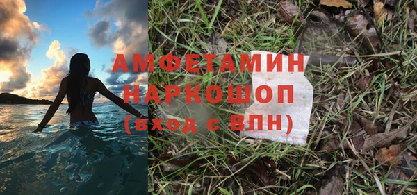 соль курить ск Ростов