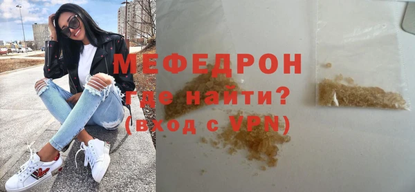 соль курить ск Ростов