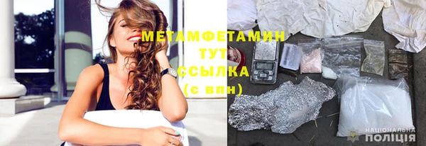 кокаин перу Армянск