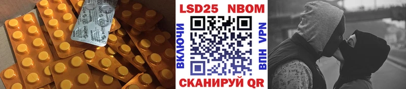 Лсд 25 экстази ecstasy  маркетплейс как зайти  Куса 