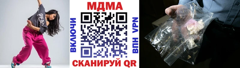 MDMA молли  Куса 
