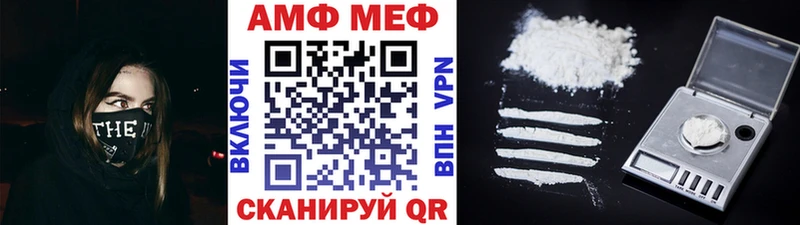 площадка наркотические препараты  Куса  Первитин кристалл 