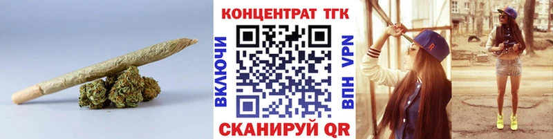 ТГК THC oil как найти закладки Куса